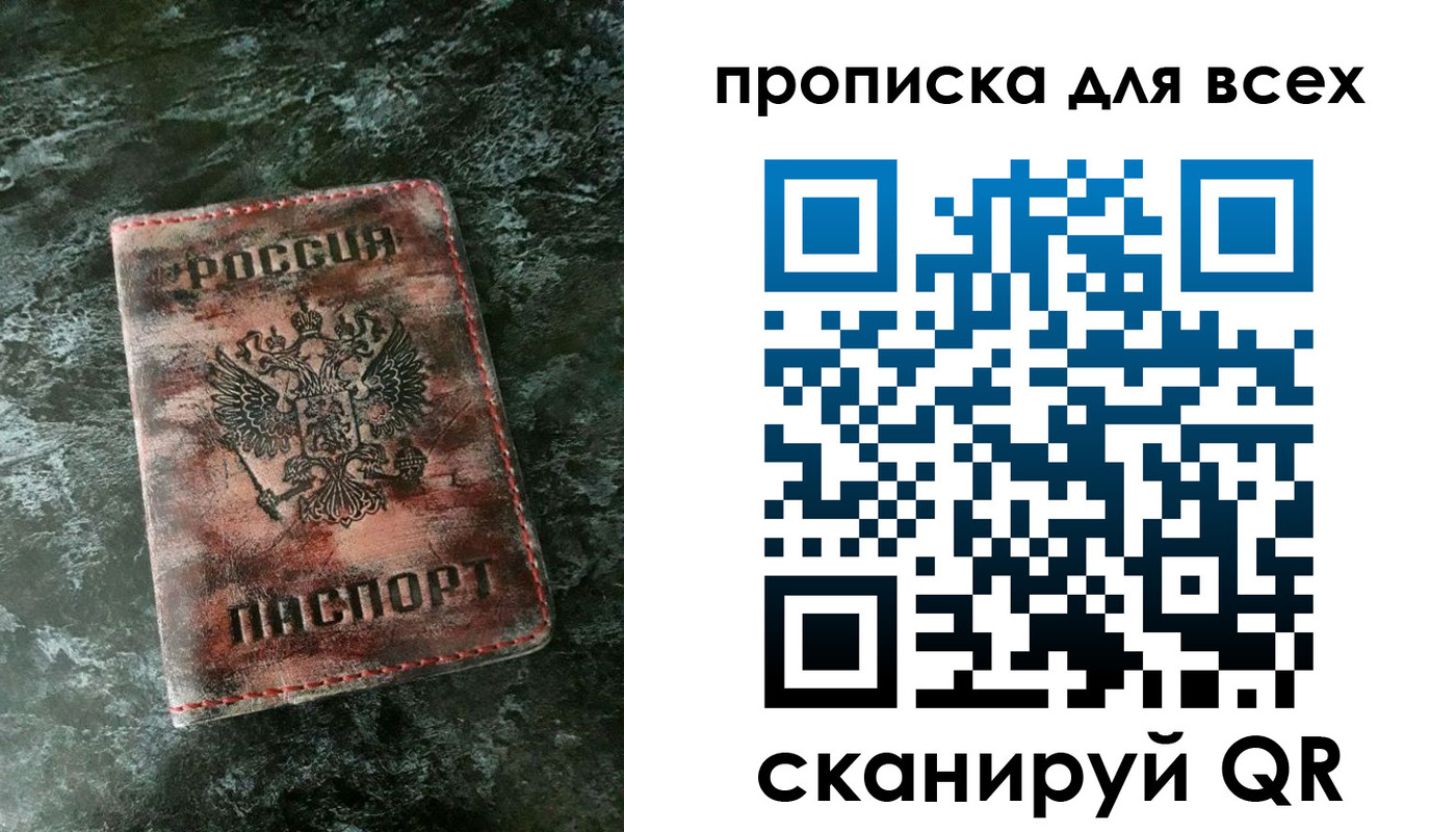 временная регистрация адрес в Юже